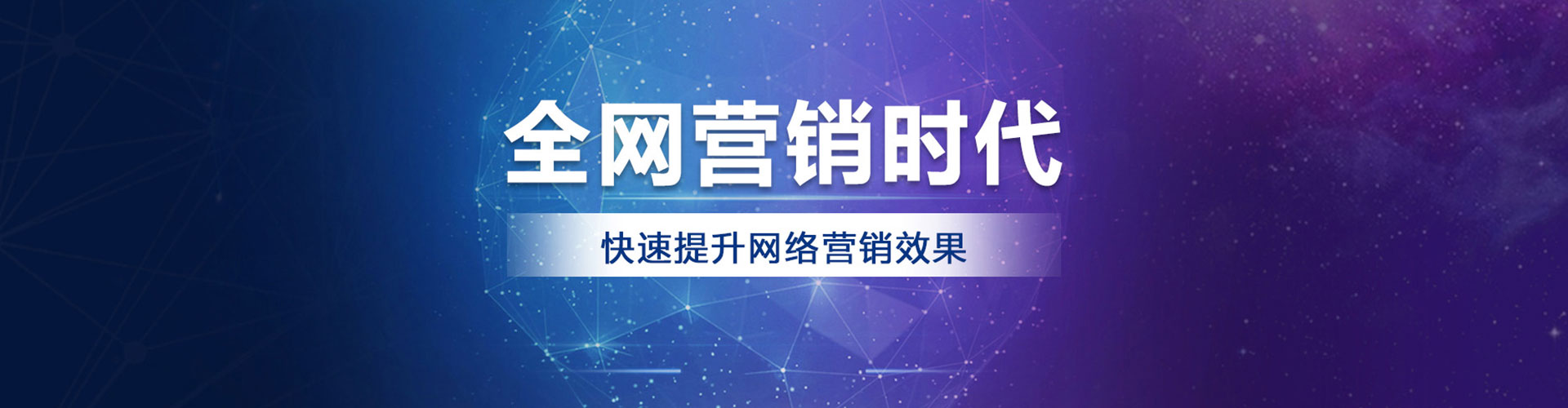 海州百度怎么推广