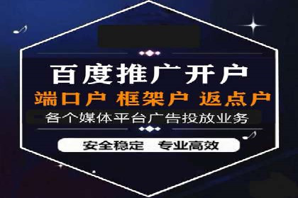 百度竞价托管助力企业实现业绩倍增